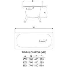 Ванна стальная ВИЗ MARION с опорной подставкой 160х70х40 без ранта, белый ирис (M-61903)