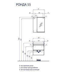 Тумба под раковину AQUATON РОНДА 55 подвесная, дуб светлый (1A207601RSC20)