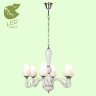Подвесная люстра Lussole LGO GRLSP-8262