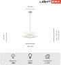 Подвесная люстра Lightera LE116L-60W