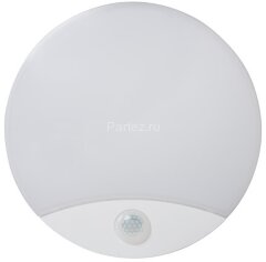 Настенный светильник Kanlux 26520