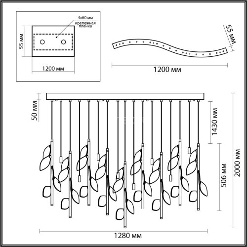 Подвесной светильник Odeon Light 5445/17