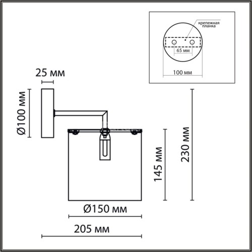 Бра Lumion 6591/1W