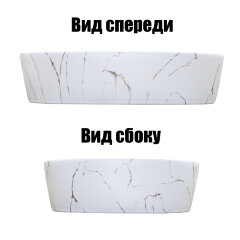 Раковина накладная Azario 505х385х120 овальная, светлый мрамор (AZ-2202-M851)