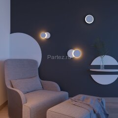 Настенный светильник Novotech 357856