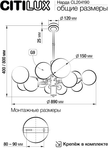 Потолочная люстра Citilux CL204190