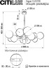 Потолочная люстра Citilux CL204190