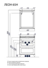 Зеркало AQUATON Леон 65 дуб бежевый (1A187102LBPR0)