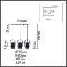 Подвесной светильник Lumion 6592/3A