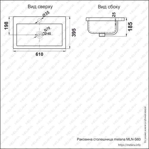 Раковина MELANA MLN-S60 (9393)