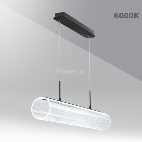 Подвесной светильник Novotech 359322