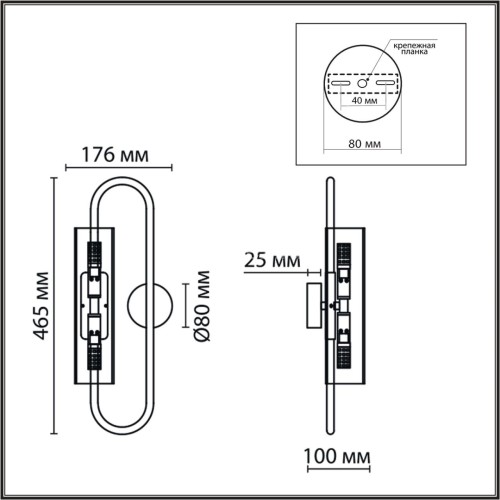 Бра Lumion 6561/2W