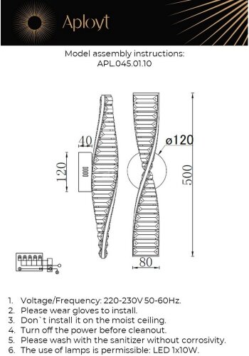 Бра Aployt APL.045.01.10