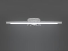 Подсветка для картин Lumina Deco LDW 6029-560 WT