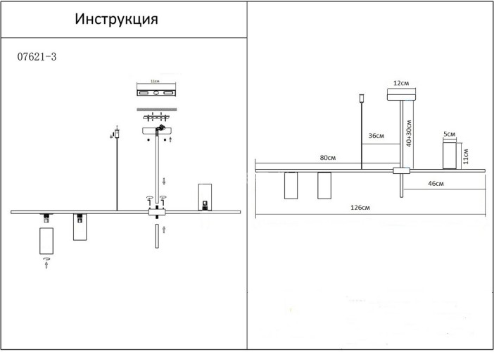 Подвесной светильник Kink Light 07621-3,19