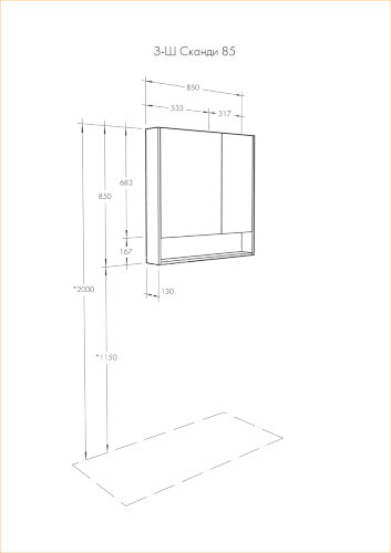 Зеркало-шкаф AQUATON Сканди 90 дуб верона (1A252302SDB20)