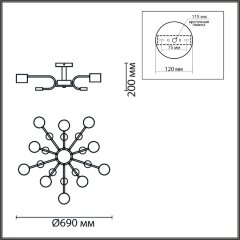 Потолочная люстра Lumion 8196/10C