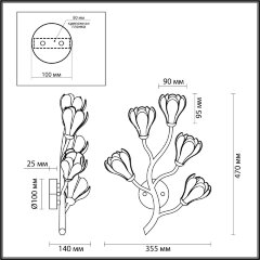 Бра Odeon Light 5090/5W
