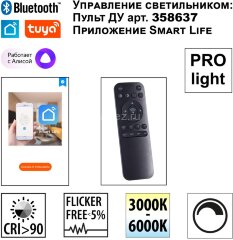 Подвесной светильник Novotech 359441