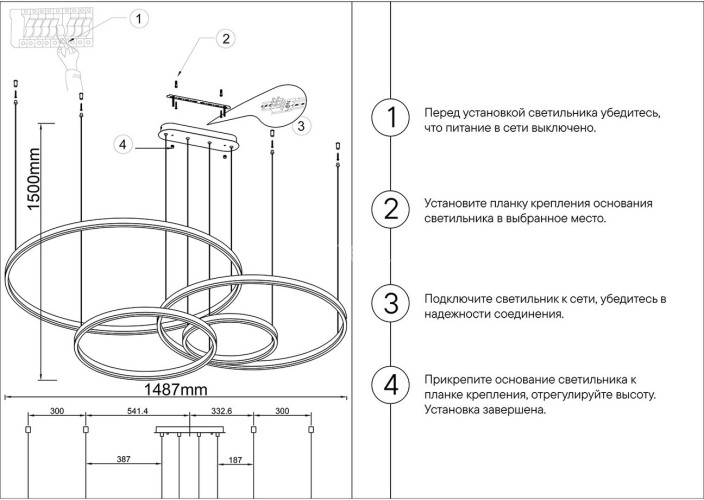 Подвесной светильник Kink Light 08204,36PA(4000K)