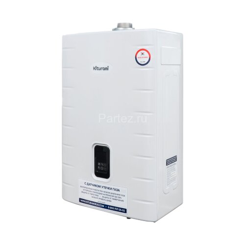 Котел газовый KITURAMI World Alpha S-24 настенный, 2 конт., закр.кам.сгор., нерж.