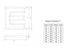 Полотенцесушитель водяной ДВИН D &quot;Pobeda&quot; лесенка 50/60, полированный (4627106963679)