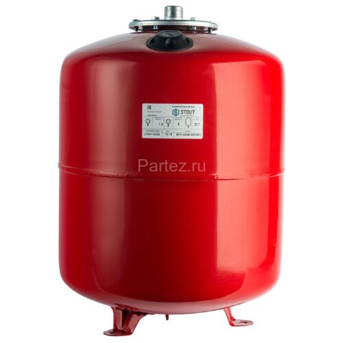 Расширительный бак 50 л. Stout