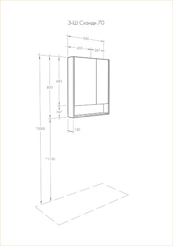 Зеркало-шкаф AQUATON Сканди 70 дуб верона (1A252202SDB20)