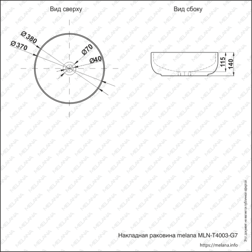 Накладная раковина melana mln-t4003-g7 (золото)