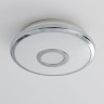 Потолочный светильник Citilux CL703A10G