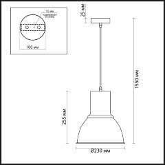 Подвесной светильник Odeon Light 3327/1