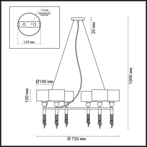Подвесная люстра Lumion 4515/6