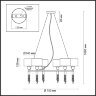 Подвесная люстра Lumion 4515/6