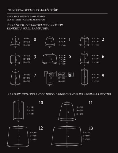 Бра Kutek LUC-K-1(P)