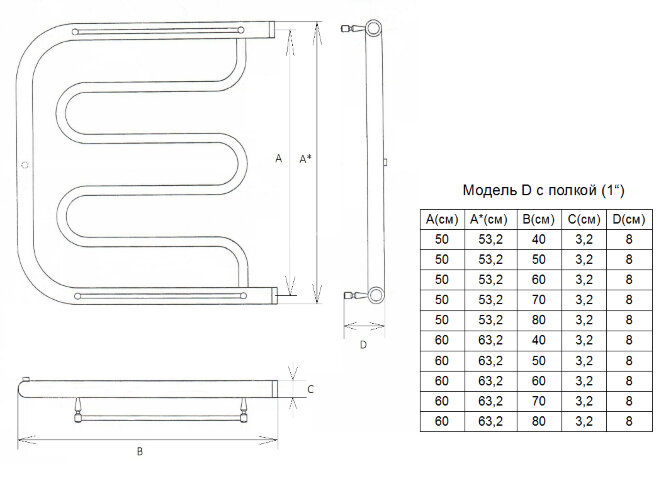 Полотенцесушитель водяной ДВИН D фокстрот 50/50 c полкой, полированный (4627086011773)