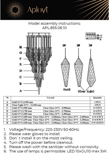 Потолочная люстра Aployt APL.855.06.10
