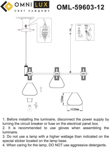 Подвесная люстра Omnilux OML-59603-12