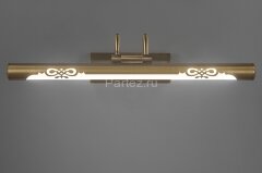 Подсветка для картин Lumina Deco LDW 6023-460 MD