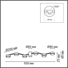 Потолочная люстра Lumion 8116/6C