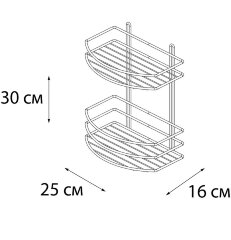 Полка корзина Fixsen, двухэтажная, белая (FX-720W-2)