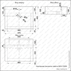 Накладная раковина melana mln-7005a