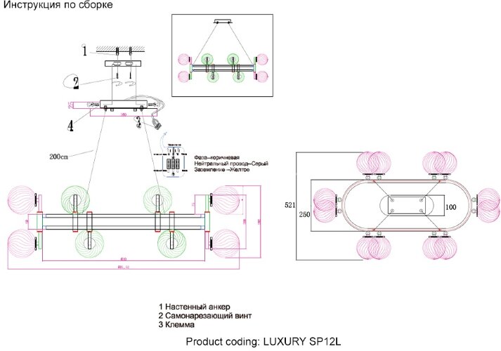 Подвесная люстра Crystal Lux LUXURY SP12L GOLD