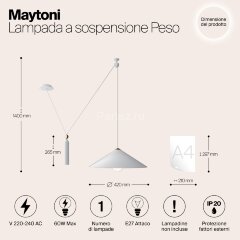 Подвесной светильник Maytoni P080PL-01W