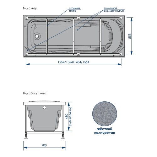 Ванна акриловая ALBERTO 1600х700мм