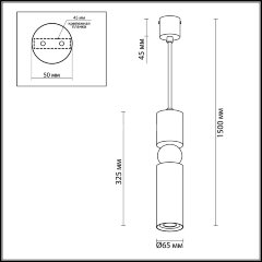 Подвесной светильник Odeon Light 4073/5L