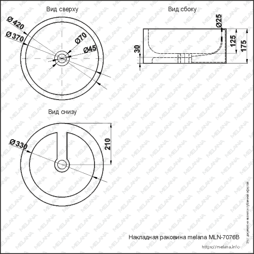 Накладная раковина melana mln-7076b (черная)