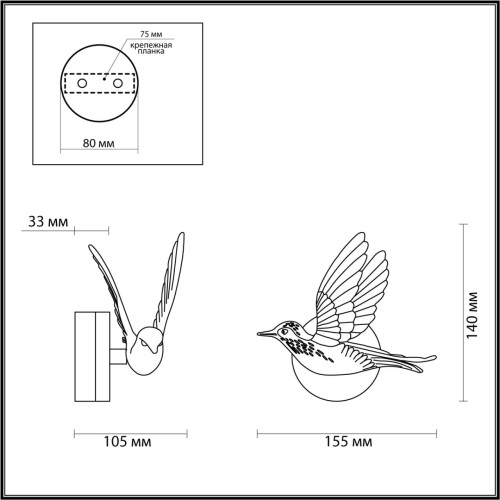 Настенный светильник Odeon Light 4341/3WL