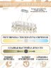 Подвесная люстра Natali Kovaltseva LED LAMPS 81251