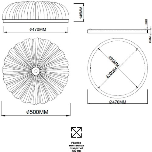 Потолочный светильник Sonex 7719/60L