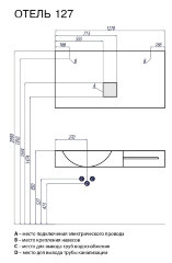 Раковина - столешница AQUATON Отель1270, белая (1A70113WOT01L)